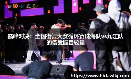 球盟会官方网站